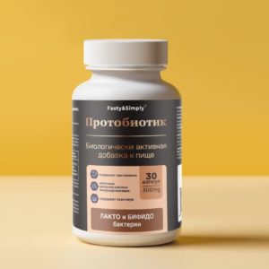 БАД "ПротоБиотик" 30 капсул
